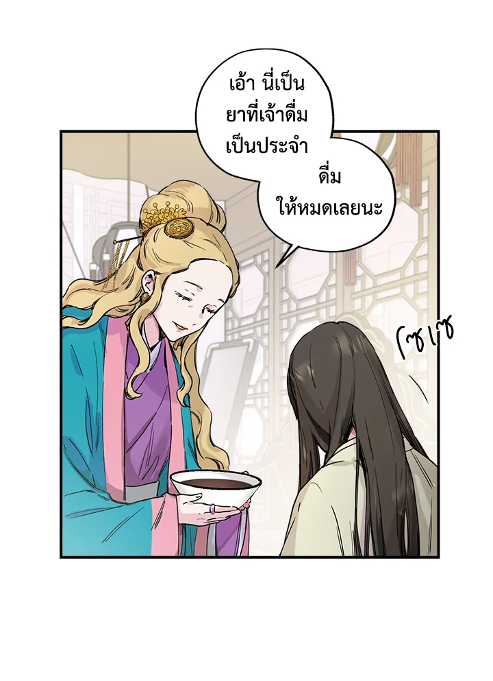 1668manga.com
