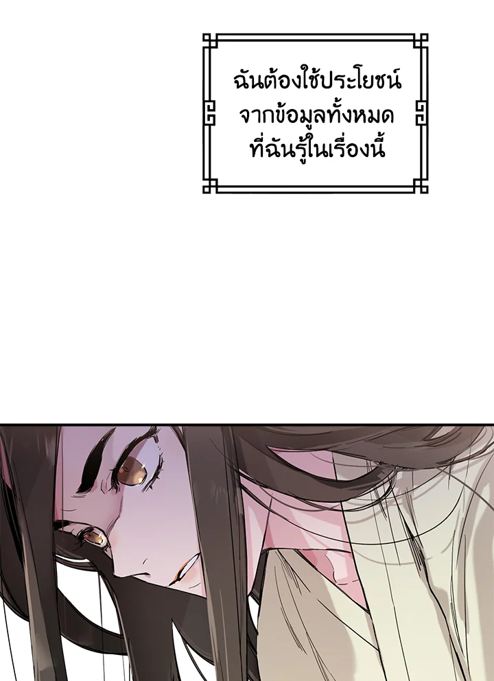 1668manga.com
