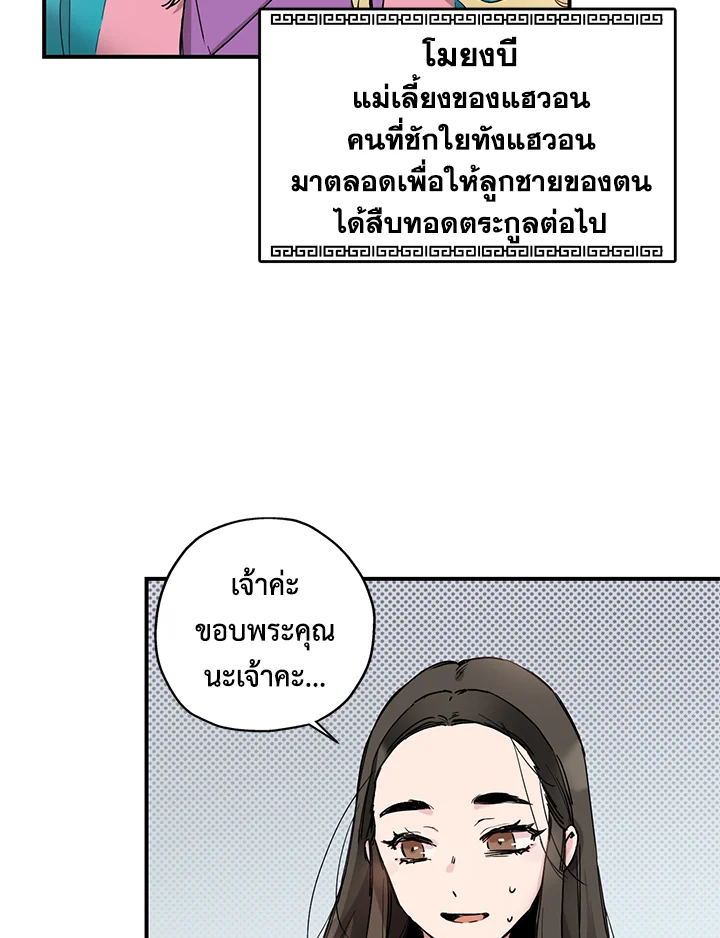 1668manga.com
