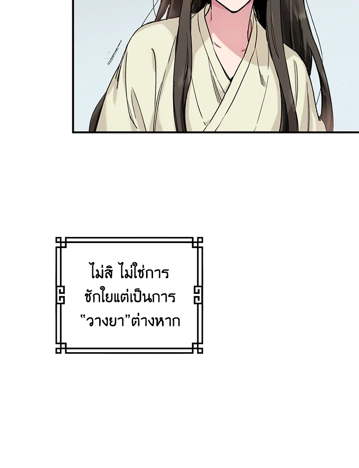 1668manga.com