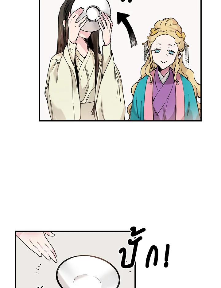 1668manga.com