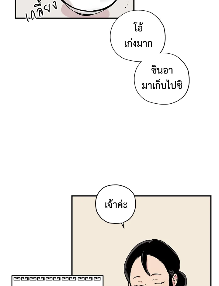 1668manga.com