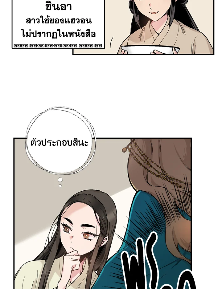 1668manga.com