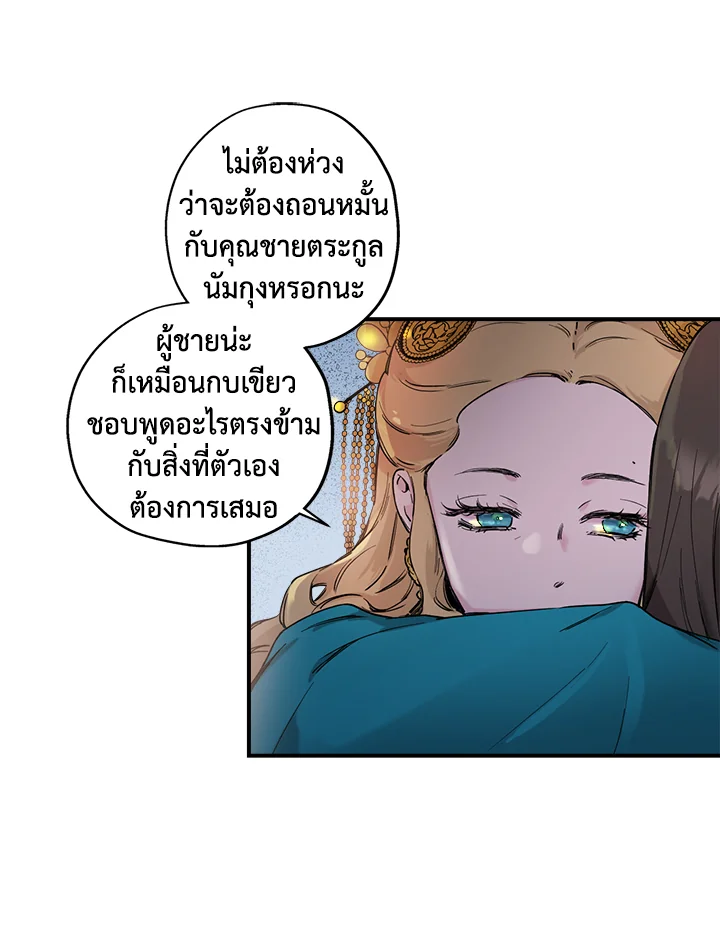 1668manga.com