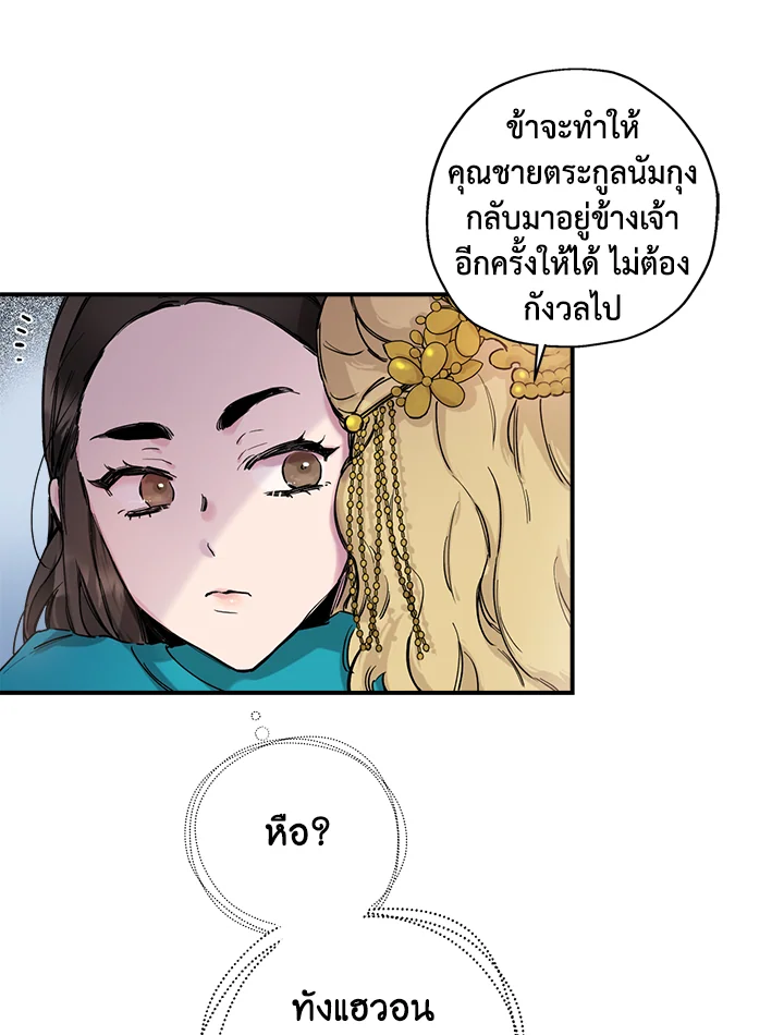 1668manga.com