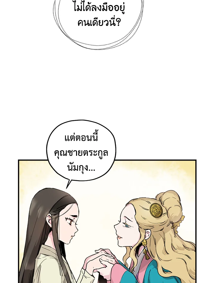 1668manga.com