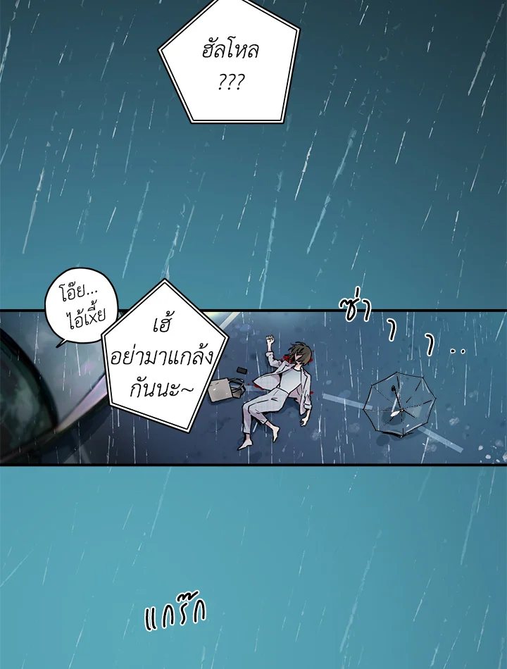1668manga.com