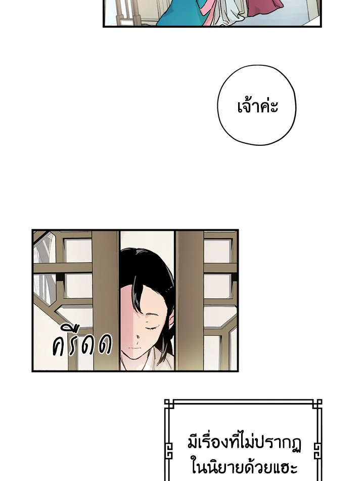 1668manga.com