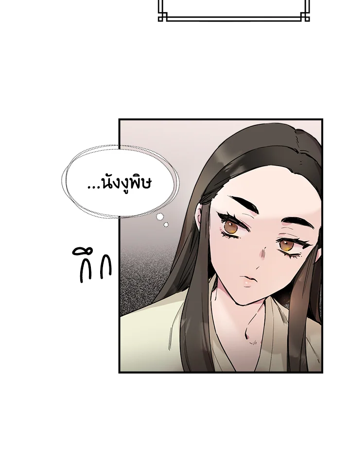 1668manga.com