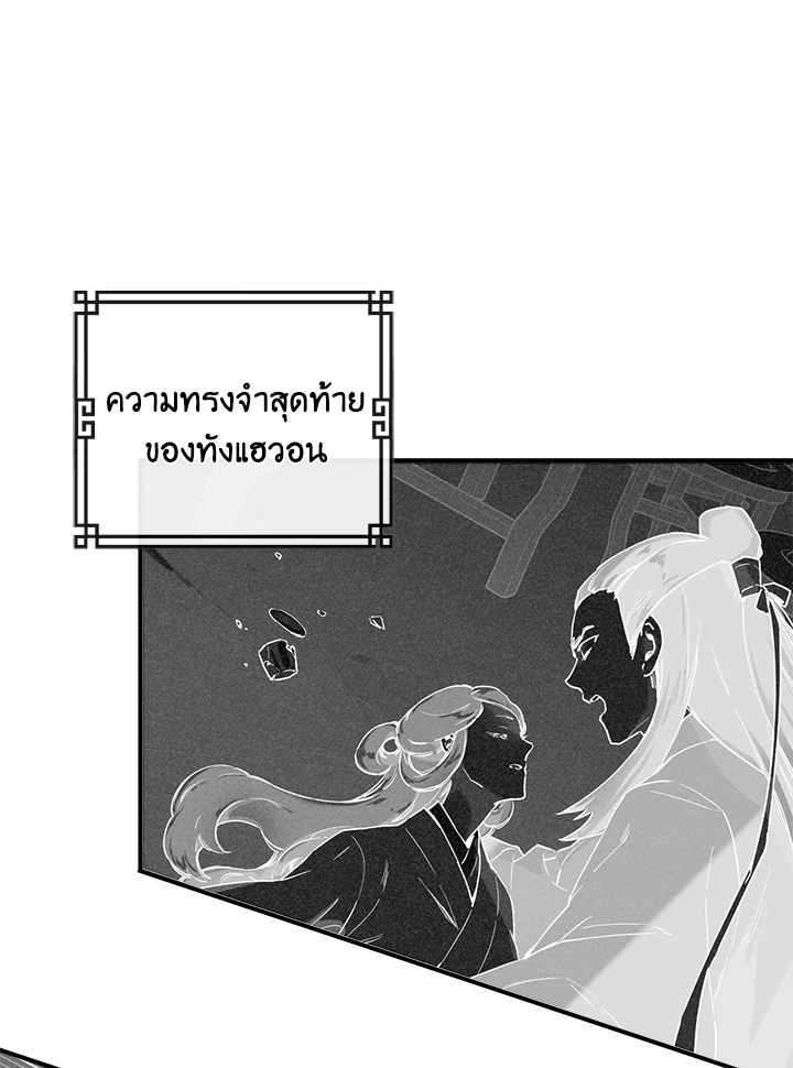 1668manga.com