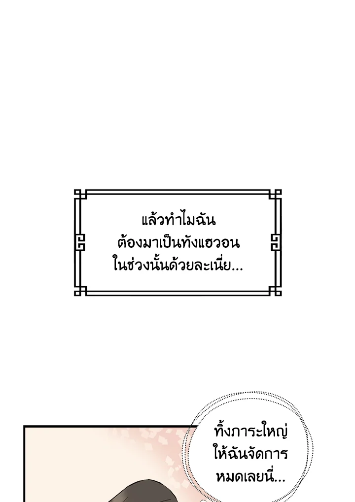 1668manga.com