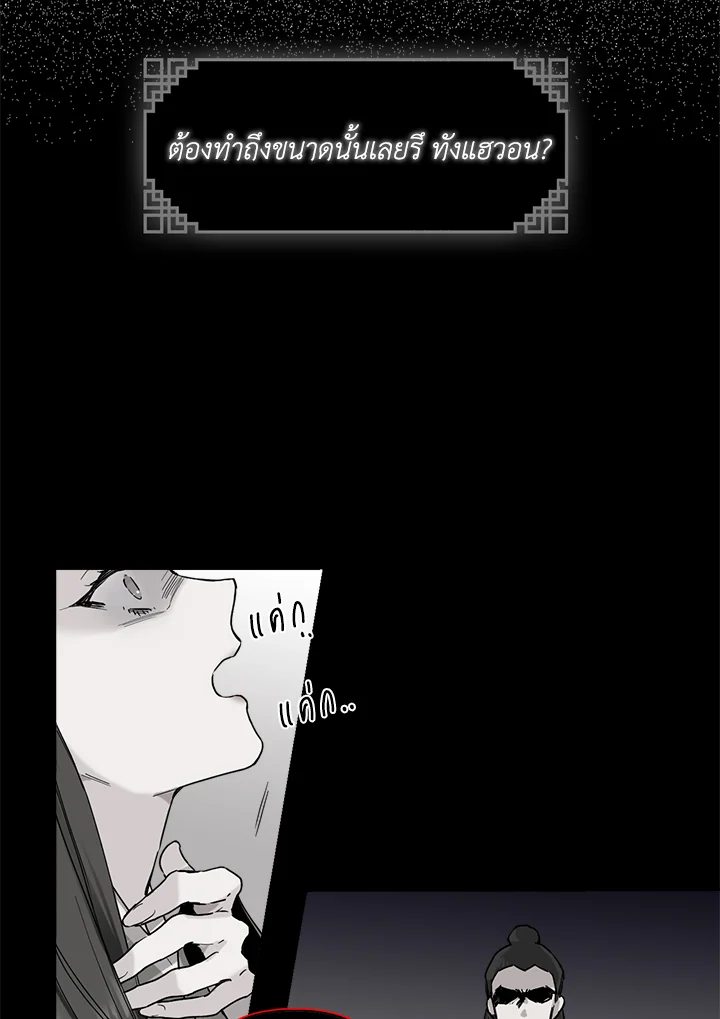 1668manga.com