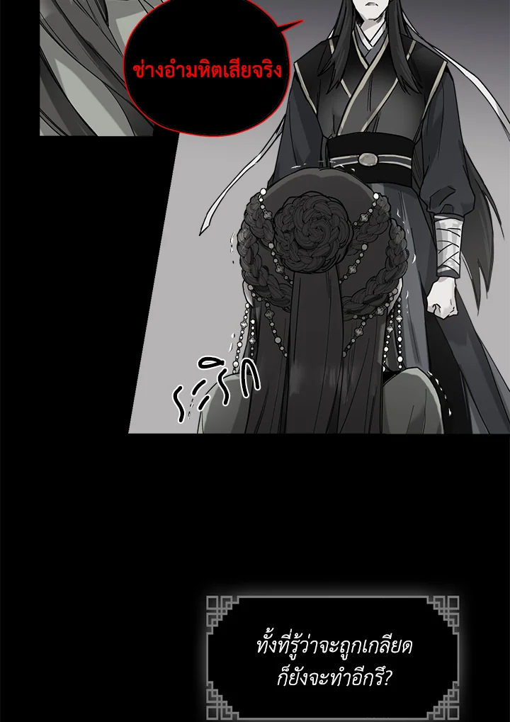 1668manga.com