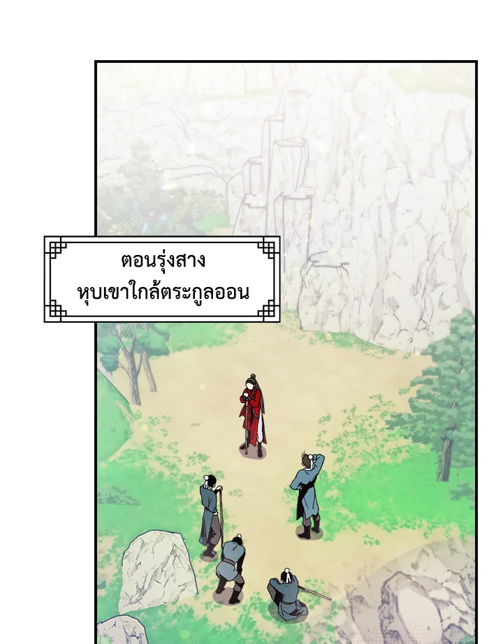1668manga.com