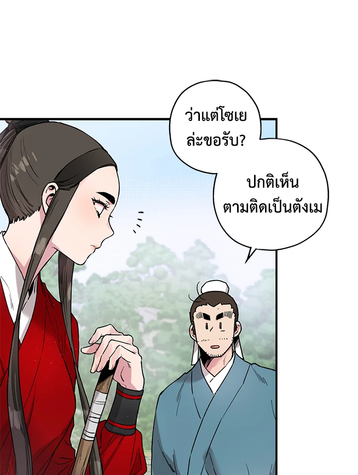 1668manga.com
