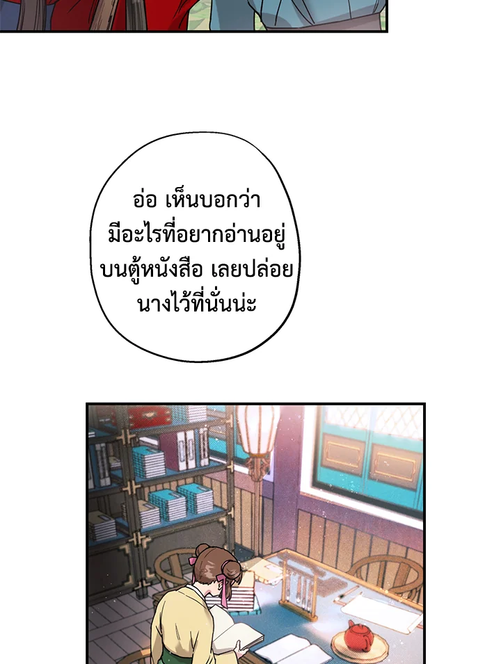 1668manga.com