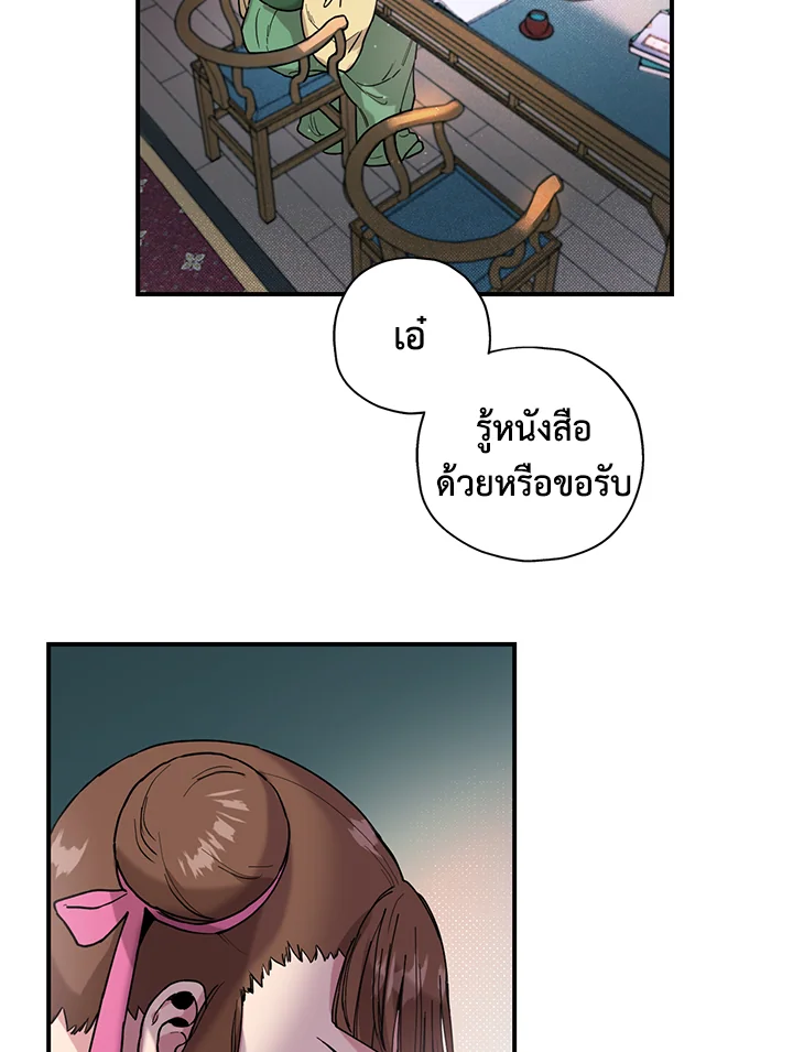 1668manga.com