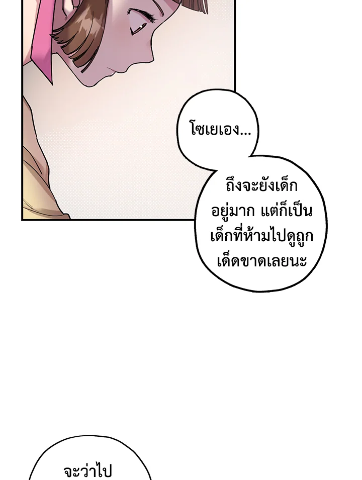 1668manga.com