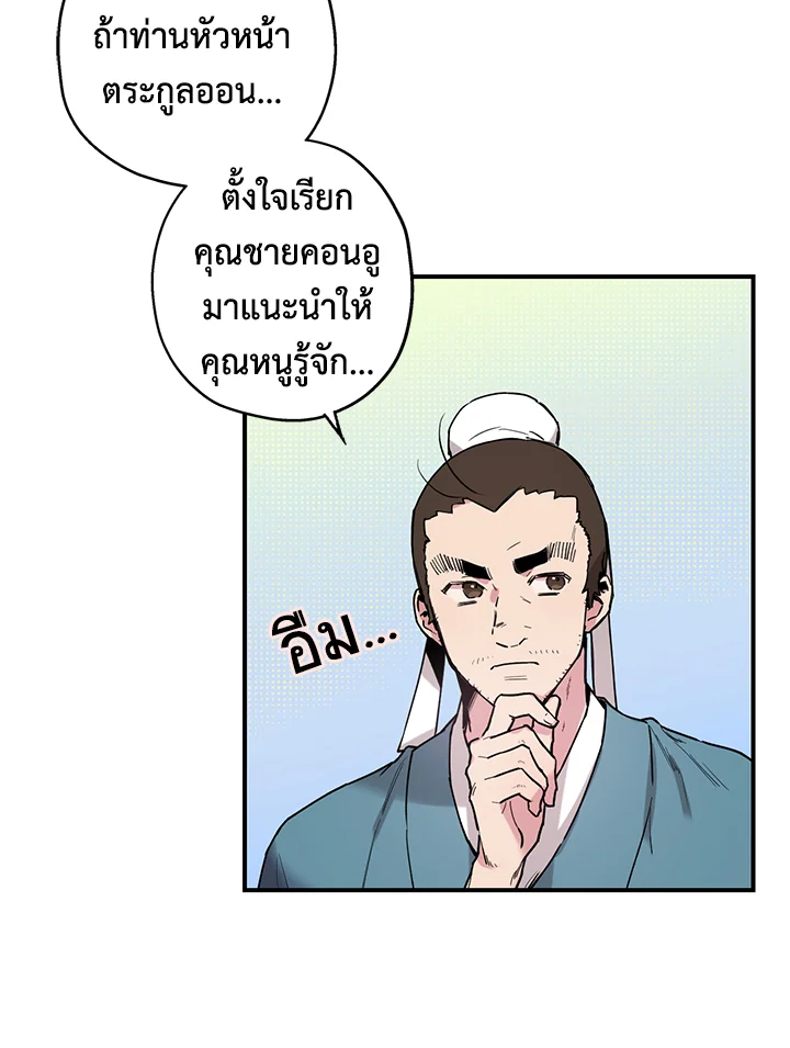 1668manga.com