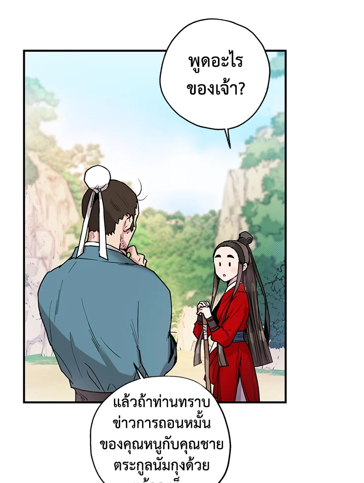 1668manga.com