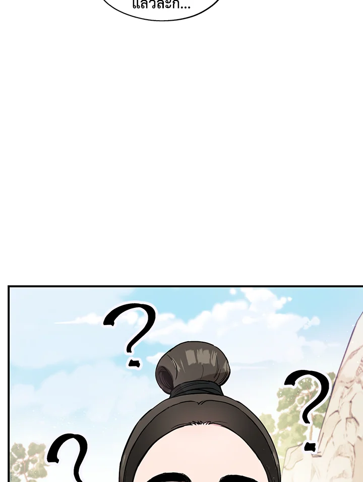 1668manga.com