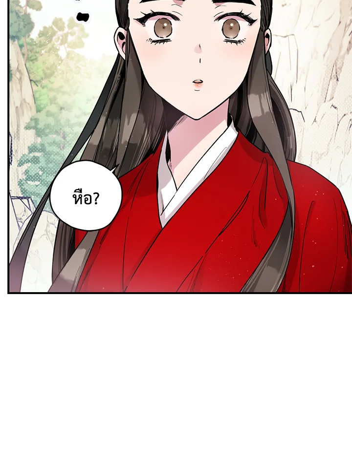 1668manga.com