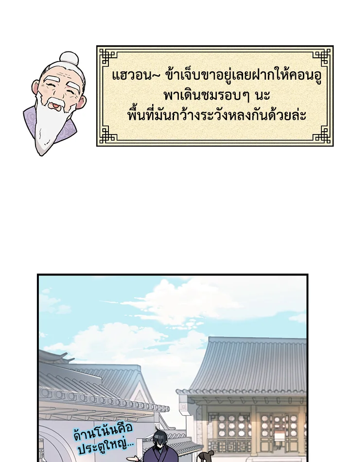 1668manga.com