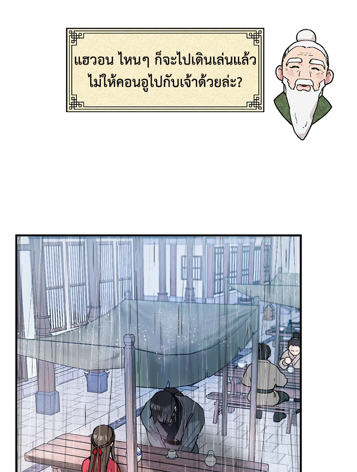 1668manga.com