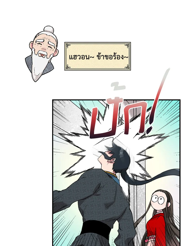 1668manga.com