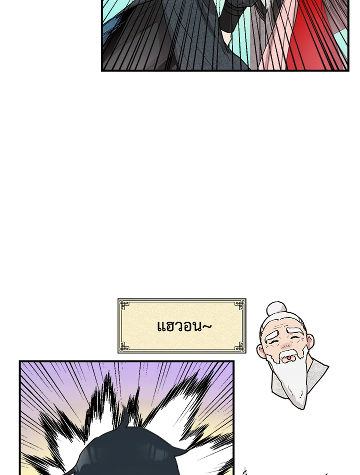1668manga.com