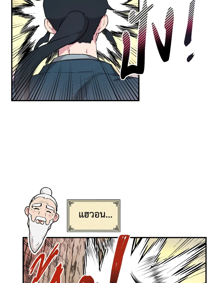 1668manga.com