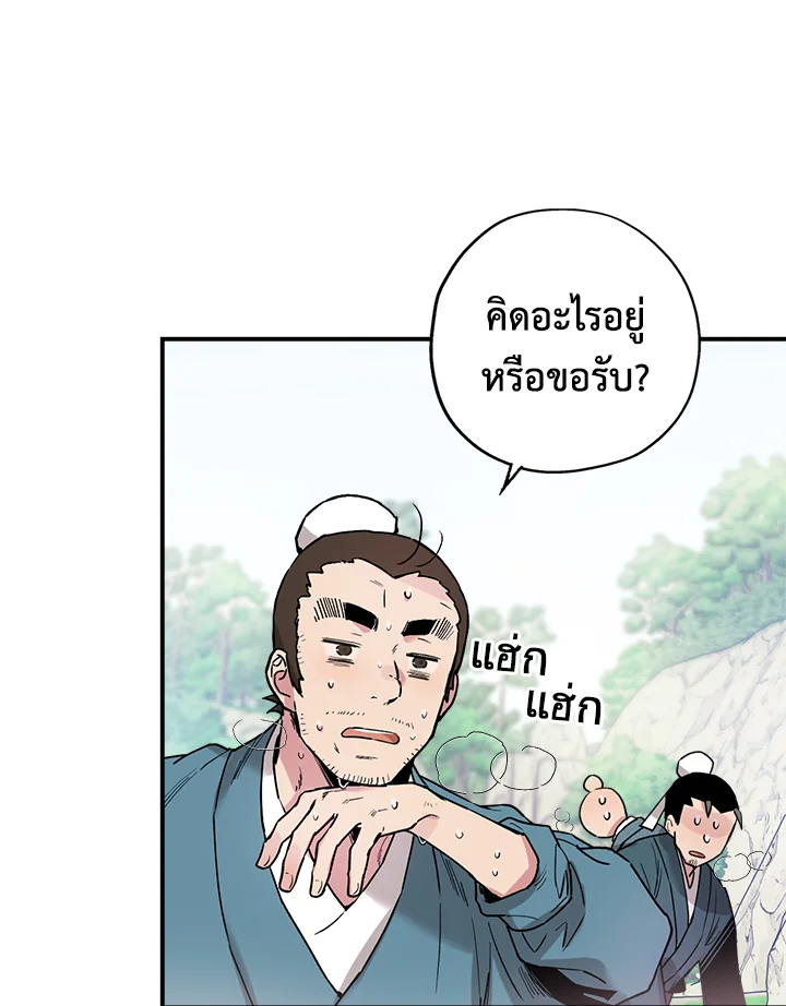 1668manga.com