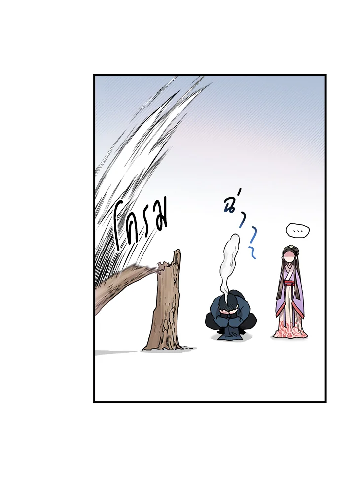 1668manga.com