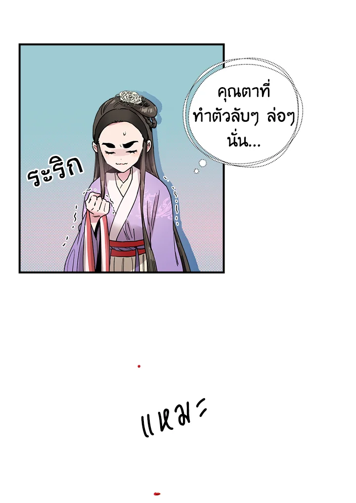 1668manga.com