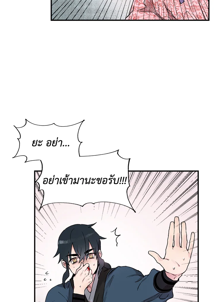 1668manga.com