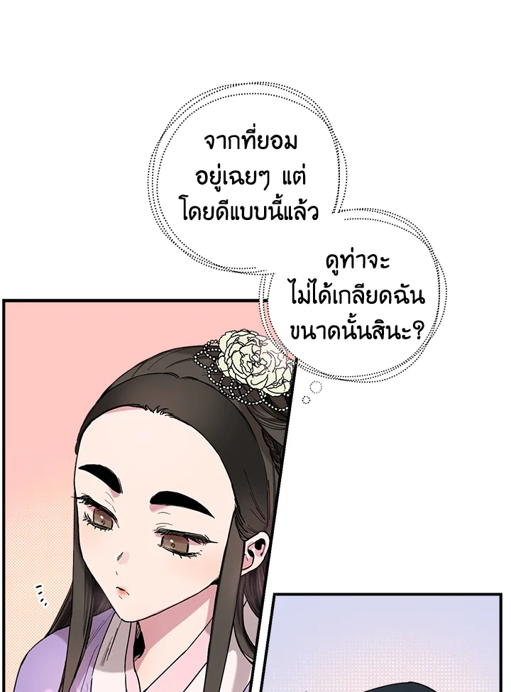 1668manga.com