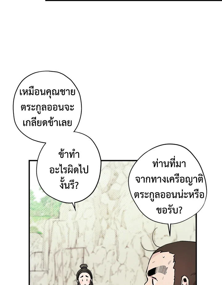 1668manga.com