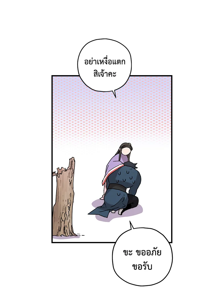 1668manga.com