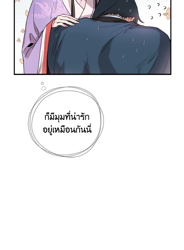 1668manga.com
