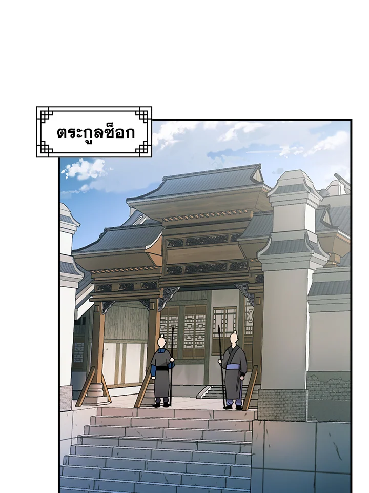 1668manga.com
