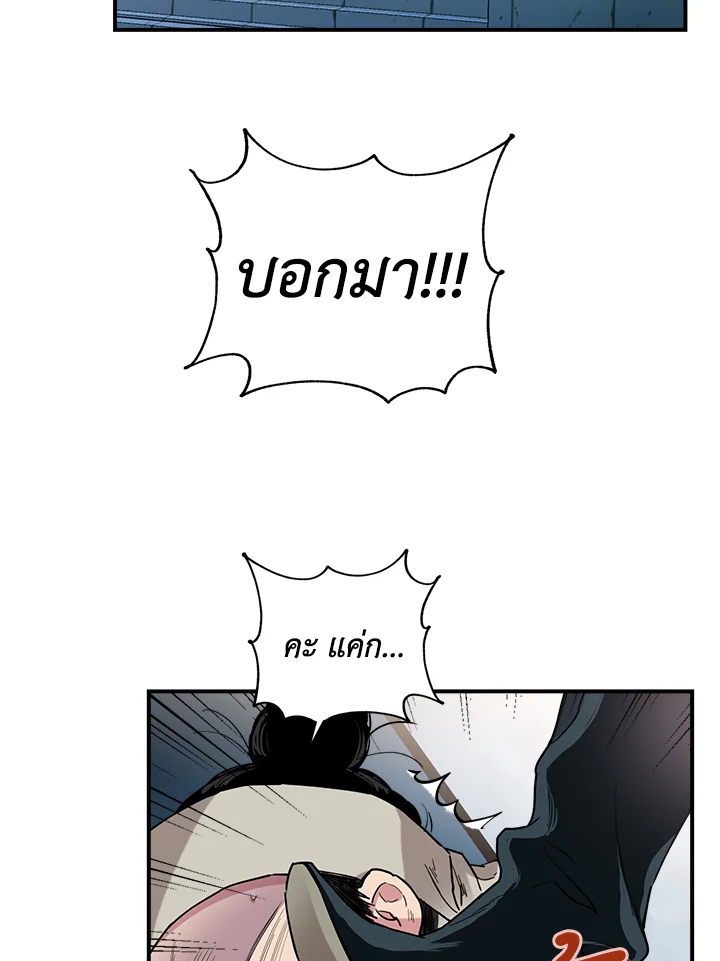 1668manga.com