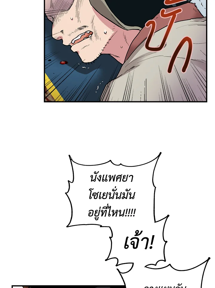 1668manga.com