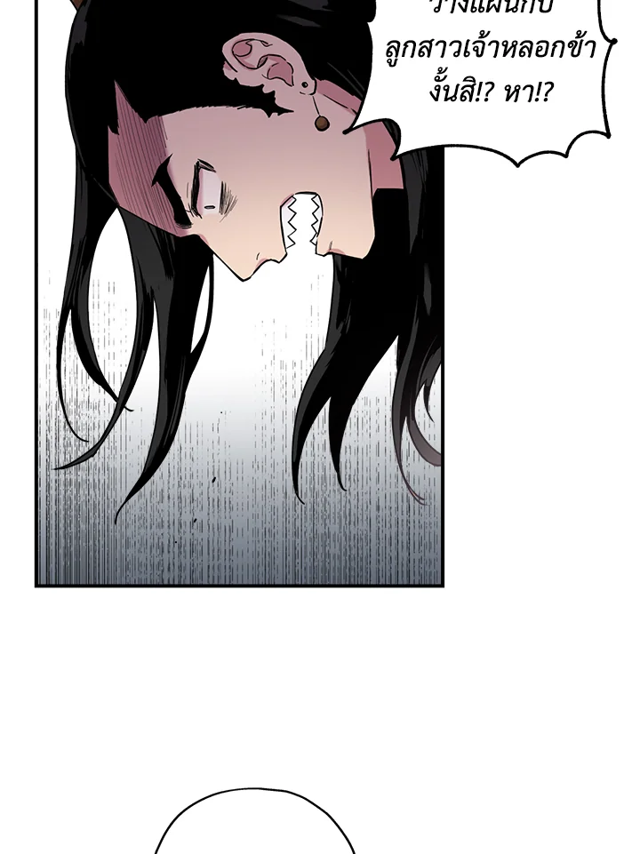 1668manga.com