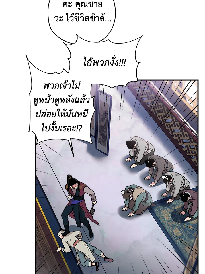 1668manga.com