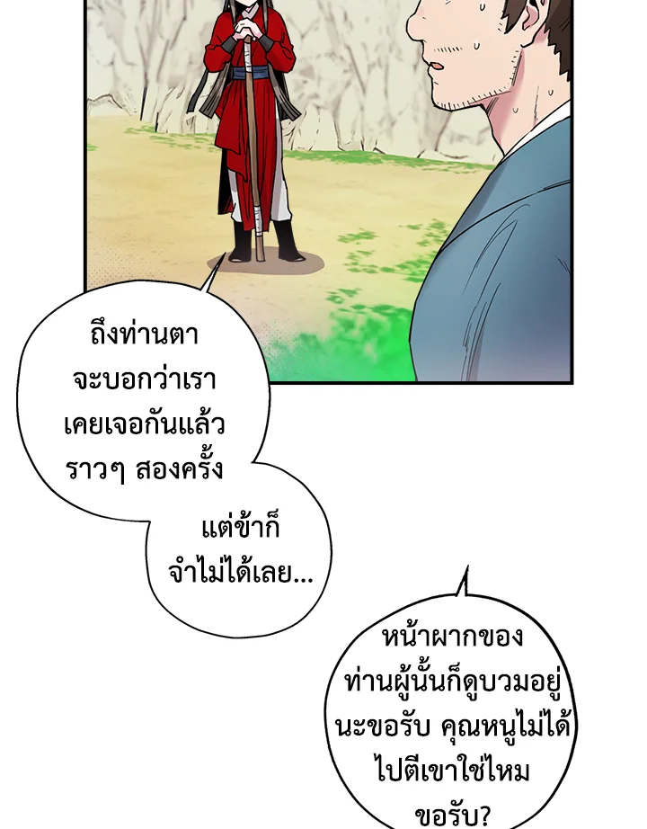 1668manga.com