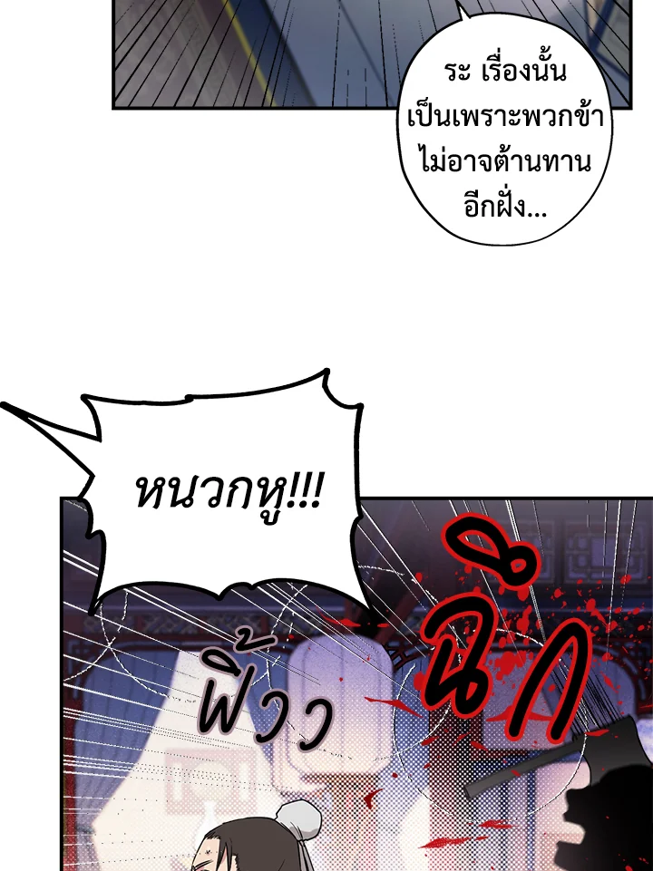 1668manga.com