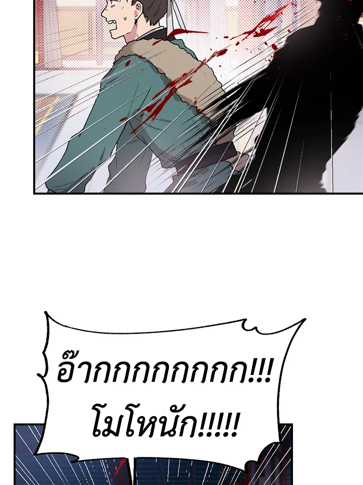 1668manga.com