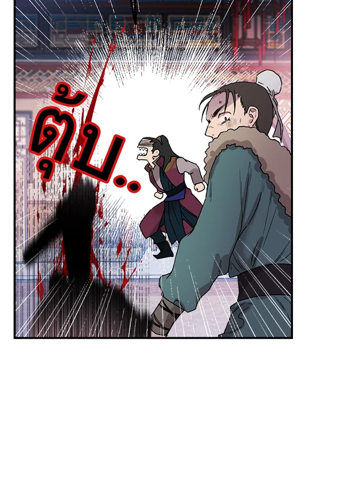 1668manga.com