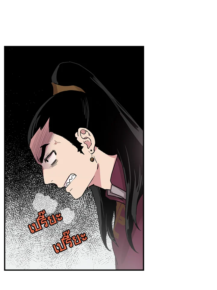 1668manga.com