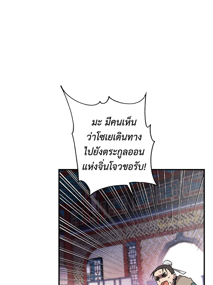 1668manga.com
